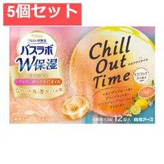 HERSバスラボ 薬用入浴剤 W保湿 チルアウトタイム 45g×12錠入 5個セット まとめ売り