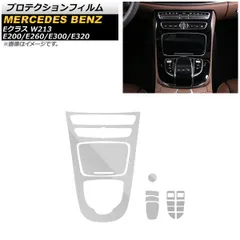 2025年最新】w124 センターコンソールの人気アイテム - メルカリ 