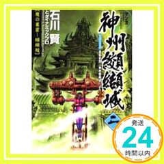 Item thumbnail for item d4e42595-4150-46a1-9582-dae92230692f