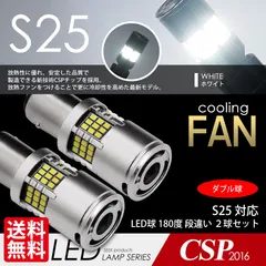 2024年最新】DA64 エブリィ LEDテールの人気アイテム - メルカリ