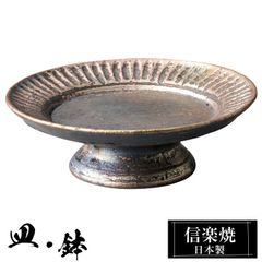長峰菜穂子 レリーフ オーバル皿 レア品 作家もの - メルカリ