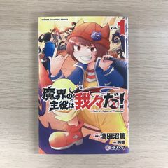 希少品】ポケットモンスター スペシャル 1巻 第2刷 小学館 - メルカリ