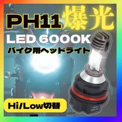 2025年最新】ライブディオzx ヘッドライトの人気アイテム - メルカリ