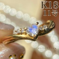 限定価格】12号 pt900 ロイヤル ブルー ムーンストーン ダイヤ リング