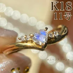 【買取店】K18 ハート ブルームーンストーン ダイヤ 指輪 11号　B9879
