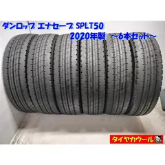 2025年最新】205/80R17.5の人気アイテム - メルカリ
