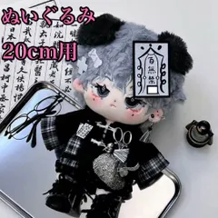 キョンシー　ぬいぐるみ キョンシー ぬいぐるみ ピンクと青の衣装 非売品 - メルカリ