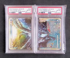 認証済 ルギア レジェンド ポケモンカード legend 連番 psa8,9 - メルカリ