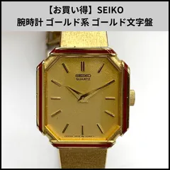 【お買い得】SEIKO 腕時計 ゴールド系 ゴールド文字盤