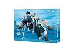 【吉住龍三様】掟上今日子の備忘録　ブルーレイBOX　VOI.2〜5　ディスクのみ 吉住龍三様】掟上今日子の備忘録 ブルーレイBOX VOI.2〜5