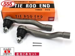 ノート SNE13 タイロッドエンド フロント 左右 2本セット 三恵工業 555 国産 SE-N991L SE-N991R R02.11～