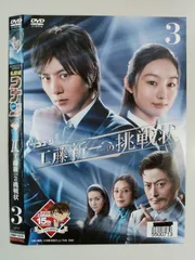 (未使用･未開封品)木曜ミステリーシアター 名探偵コナン 工藤新一への挑戦状 Vol.2 [DVD] 71H24i8w3+L.jpg