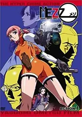 2025年最新】MEZZo dvdの人気アイテム - メルカリ
