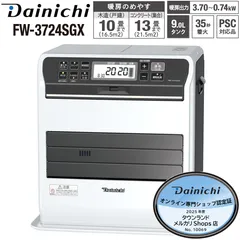 2025年最新】ファンヒーター dainichi sgxの人気アイテム - メルカリ