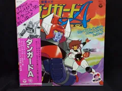 惑星ロボ ダンガードA VOL.2 DVD 惑星ロボ ダンガードA VOL.2 新品DVD・ブルーレイ | ブックオフ