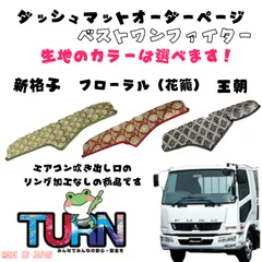 2026年最新】ベストワンファイターダッシュマットの人気アイテム