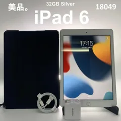 2023年最新】ipad 6 32gbの人気アイテム - メルカリ