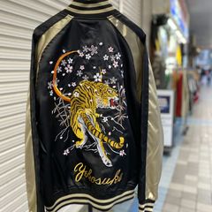 横須賀 スカジャン 虎と龍刺繍 - メルカリ