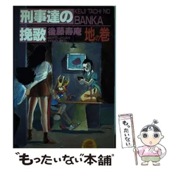 2024年最新】久保書店・ワールドコミックス・スペシャルの人気アイテム - メルカリ