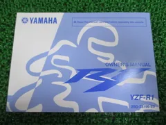 2026年最新】yzf-r1 サービスマニュアルの人気アイテム - メルカリ