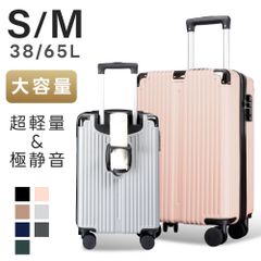 スーツケース キャリーケース 機内持込可能 Sサイズ 38L キャリーバッグ 7カラー選ぶ 1-3日用 泊まる 軽量設計 360度回転 大容量 カップホルダー ビジネス 修学旅行 海外旅行 GOTOトラベル 国内旅行 sc506-20