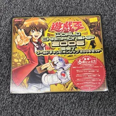2025年最新】遊戯王ワールドチャンピオンシップ2006セットの人気