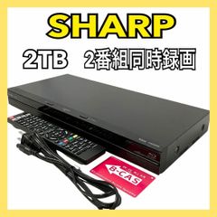 シャープ アクオス 2TB 2番組同時録画 ブルーレイレコーダー BD-NW2200