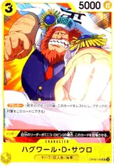 ハグワール・D・サウロ(UC)(OP09-109)のサムネイル