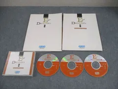 AEON IOLE イーオン ディスカバリー2A/Oral Practice & Workbook 2003 計2冊 CD3枚付 038S4C