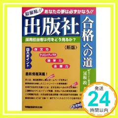 2024年最新】冨板_敦の人気アイテム - メルカリ