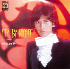 川崎麻世　超レア等身大ポスター m18476825459_1.jpg?1581932774