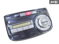 ❗️ピンク＆ホワイト仕様❗️L375S エアコンスイッチ PWスイッチセット 2025年最新】l375s エアコンパネルの人気アイテム - メルカリ