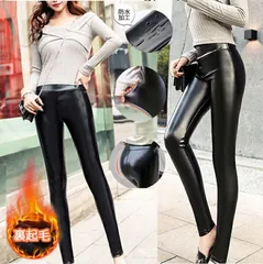 2B29 フェイクレザー レディース ハイウエスト 光沢 ストレッチ 裏起毛 裏起毛レザー風レギンス 裏起毛スパッツ レギンス スキニー スリムパンツ カジュアルパンツ パンツ/レザー 美脚 美尻 光沢あり 裏起毛 厚手 秋 冬 防寒【メール便送料無料】