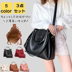 フォーマルバッグ レディース 小さめ 斜めがけ 韓国 軽量 大人 大学生 高校生 通学 通勤 通勤バッグ 通勤バック トート バック カバン 上品 ビジネス シンプル オフィスカジュアル カジュアル おしゃれ かわいい お弁当 40代 50代