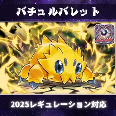 2025年最新】スリーブ 世界大会の人気アイテム - メルカリ