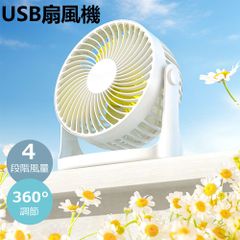 卓上扇風機 扇風機卓上 扇風機ミニ 吊り下げ usb給電式 卓上サーキュレーター 扇風機 静音 強力 扇風機 クリップ 風量3段調節 小型扇風機 扇風機 首振り卓上 360度角度調整 洗面所 持ち運び オフィス キャンペーン デスク