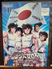 2025年最新】リングにかけろdvdの人気アイテム - メルカリ