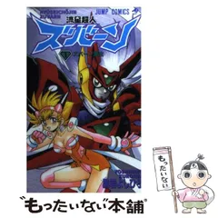 2024年最新】黒岩よしひろの人気アイテム - メルカリ