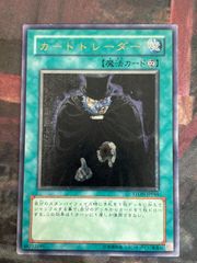 カードトレーダー STON レリーフ 遊戯王 - メルカリ