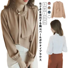 レディース 入園 ボウタイブラウス 長袖 胸元パールボウタイブラウス 胸元パール ボウタイ ブラウス シフォン 入学式 入学 卒業 卒業式 入園式 トップス フォーマルトップス シャツ とろみシャツ #lucky607010