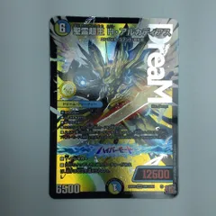 ζζ トレカ デュエルマスターズ 聖霊超王 H・アルカディアス DM24RP2DM1/DM1のサムネイル