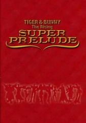 [중고] 브로셔 ≪ 브로셔 ≫ 브로셔 극장판 TIGER & BUNNY -The Rising- SUPER PRELUDE