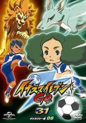 【中古】(非常に良い)イナズマイレブンGO 31 (ギャラクシー06) [DVD]