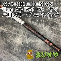 2025年最新】tour ad iz 6sの人気アイテム - メルカリ