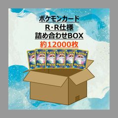 大地の器 UR 4枚 まとめ売り 大地の器 4枚セット まとめ売り - メルカリ