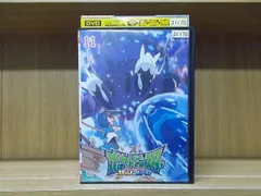 2024年最新】ポケットモンスターサン&ムーン dvdの人気アイテム - メルカリ