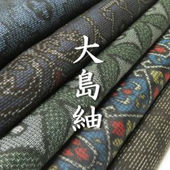 大島紬まとめ売り13枚セット リメイク素材用 - メルカリ