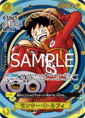 ワンピースカード ワンピースデイ ドンカード10枚 ドン!!カード(白背景/ONE PIECE DAY)【-】{-}