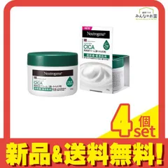 ニュートロジーナ インテンスリペアCICA 高保湿クリーム 顔・からだ用 200g 4個セット まとめ売り