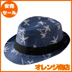 [ALVEIN] 麦わら帽子 ヤシの木 カウボーイハット ストローハット ユニセックス アウトドア ビーチ 海辺 プール 遮光 日除け 中折れハット 夏 軽量 柔軟性 通気性